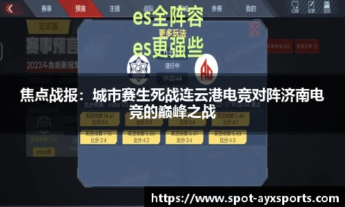 爱游戏官方网站