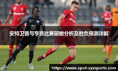爱游戏首页